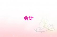 (zhn)^(q)Ӌ㻯ӖһX