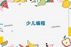 2025����ꖻʹÅ^(q��)�W(xu��)�ك��W(xu��)python����ʲô�W(xu��)У��