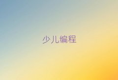 �ɶ�����^(q��)�ČW(xu��)С�W(xu��)���W(xu��)���̺�