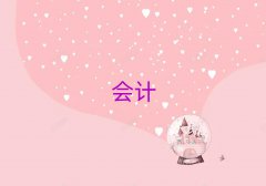 ꖕӋCӖWУ