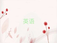 ���A���^Ӣ�Z���Z��Ӗ�C������ʮ��������