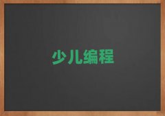 2025���Lɳܽ�؅^�W�ك��Wpython���̌WУ