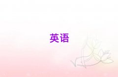 ���uӢ�Z���Z����Щ��Ӗ(x��n)�C(j��)��(g��u)