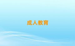 �B�dԽ�ǅ^(q��)Ӣ�Z���Z������Ӗ(x��n)�C(j��)��(g��u)