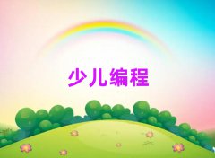 ɽӖ(xn)كW(xu)(x)ϵKC(gu)ǰ10