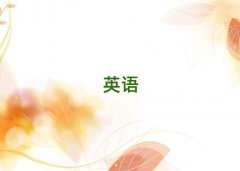 �|ݸ�õČ���Ӣ�Z���Z�WУ