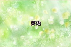 2025�ꌎ����˼2025���＾��Ӗ��