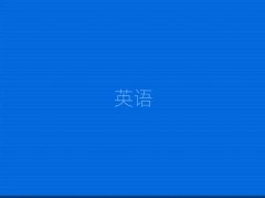 2025�����ڼ��A·�W��˼������