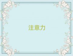 2025��������^�ЌW����ע����Ӗ���Ć�����ǰʮ