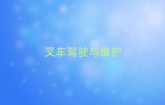 �Ў׼Һ���ʒɽ�^����Ӣ�Z���Z��Ӗ�WУ