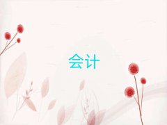 2025¹ǅ^(q)(j)(hu)Ӌ(j)Ӗ(xn)W(xu)Уǰ10