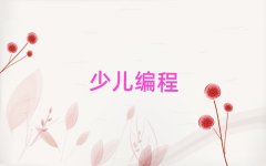 2025��o�a�ǅ^�W���ӌW�����x�Ă��WУ