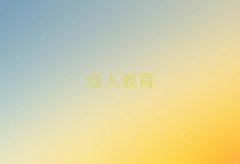 2025Ͳܴ^(q)gиW(xu)У