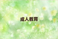 ��ɽ��Ӌ(j��)�ύ��C��Ӗ(x��n)�W(xu��)У