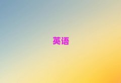 ���l(xi��ng)�PȪ�^(q��)�и��W(xu��)У�ļ������