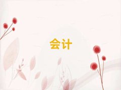 2025�곻���K�Ʌ^(q��)�W(xu��)�м���Ӌ(j��)��(b��o)ʲô��