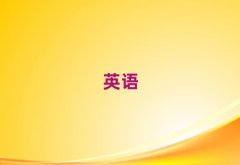 2025�ꖌW��Ӣ�Z���Zʮ������