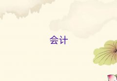 2025���°����d�x�W(xu��)��Ӌ��㻯Ҫ���ٌW(xu��)�M