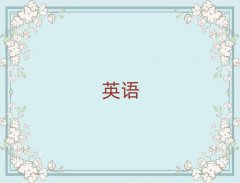 202511»(sh)ӢZ(y)Z(y)W(xu)Уr(ji)λ