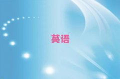 2025���˲�����^(q��)�W(xu��)Ӣ�Z(y��)���Z(y��)�Ă�(g��)��