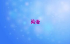 ۯ�h�W(xu��)sat�����������ǰ10