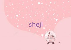 ����ľ�R�Ă���Ӌ��Ӗ�WУ��