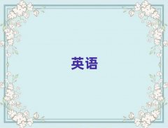 2025���I���^Ӣ�Z���Z��Ӗ