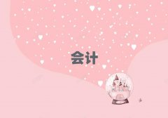 �ؑc�W�����Ӌ��ʲô�WУ