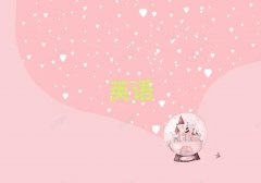 ����ꖅ^���Ќ���Ӣ�Z���Z��Ӗ��