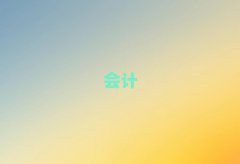 2025GG݅^ăЌWӋ~ĵط?ʮ