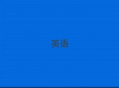 2025��̫�}��W(xu��)��˼�Ă�(g��)�W(xu��)У��