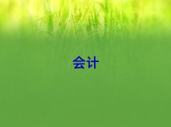 2025ˮcpaI(y)Ӗ(xn)