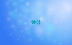 ӕӋĘI(y)YCa(x)