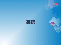 ̫ԭ�W����˼�ČWУ