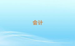 2025�껴�����I��Ӌ�ύ��C��Ӗ