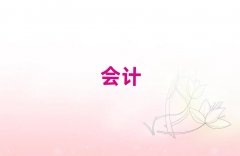 2025���̌�cpa�W(xu��)У���g��