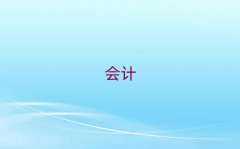 2025��(hu��)Ӌ(j��)��(sh��)����Ӗ(x��n)����ľ�Rɳ���Ϳ˅^(q��)