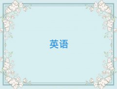 ���ڼ��A·����W��˼��