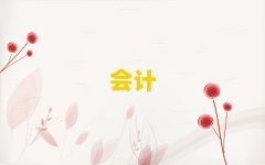 2025������ؔ����Ӗ�WУ�ļҺ�