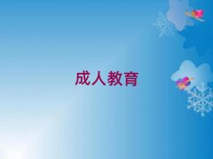 2025��H�����Ӆ^�Ă��WУ�WӢ�Z���Z��