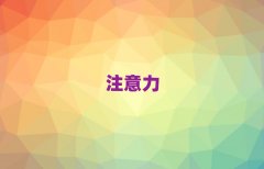 2025�Lɳ���Ӷ��ӰY�m����Ӗ�WУ�ļҺ�10��������