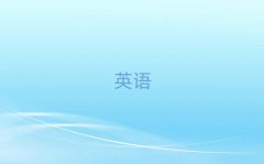 2025�����(y��ng)������W(xu��)��(sh��)��Ӣ�Z(y��)���Z(y��)