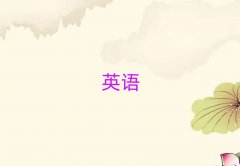 ���Դ�R�^(q��)��˼�o��(d��o)������ǰʮ