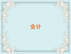 2025��ꖕ�Ӌ�ύ��C����Ӗ�C����