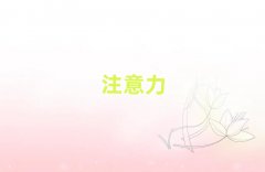 ���u�ă��ЌW����ע���������еĵط���?