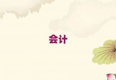 Ǳ^ЌWӋ