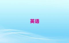 2025���������^��˼��Ӗ�M���Ƕ���ʮ������