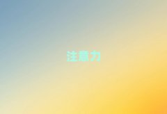 �����ϳǅ^(q��)��ͯע����Ӗ�����I(y��)��Ӗ�WУ