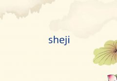 ����ꖅ^�WӢ�Z���Z�Ă���Ӗ�WУ��ʮ��������