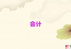 �dꖕ�Ӌ���~�pʮһ��Ӗ���Ă���